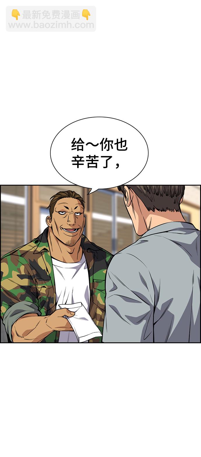 第110话71
