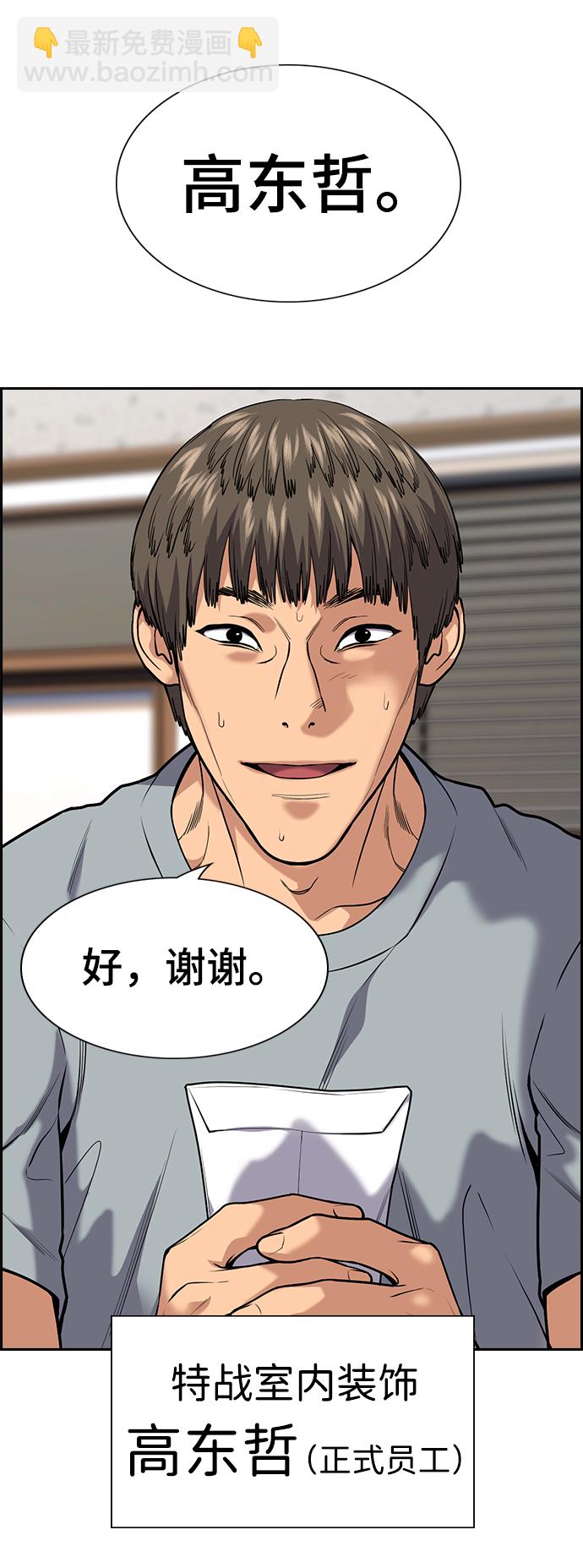 第110话72