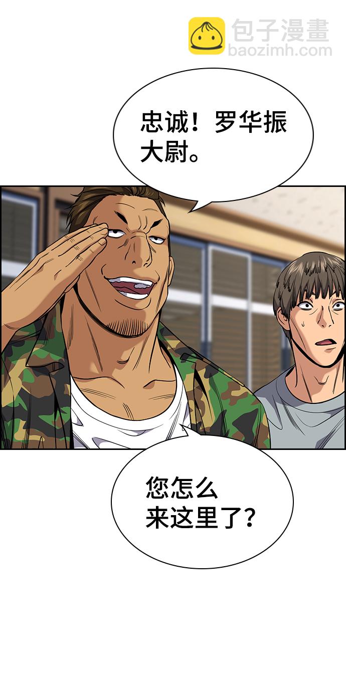 第110话76