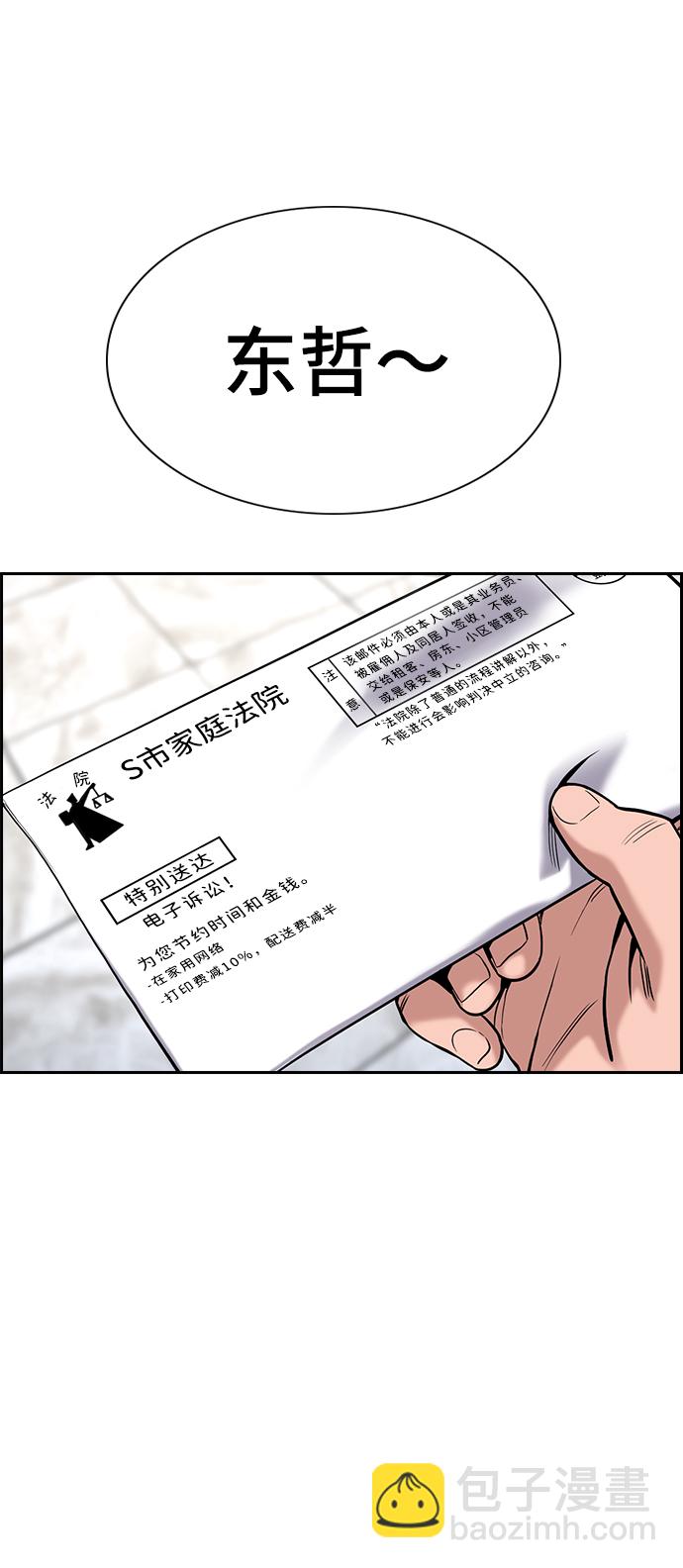 第110话77