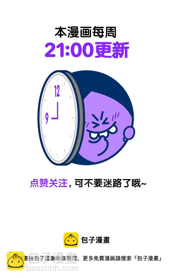 第110话80