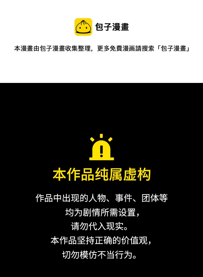 第111话0