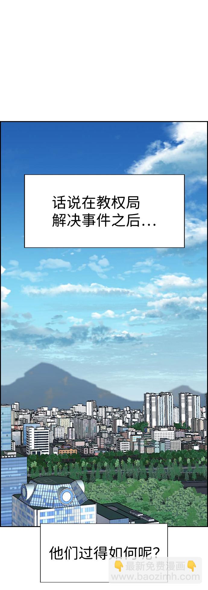 第111话12