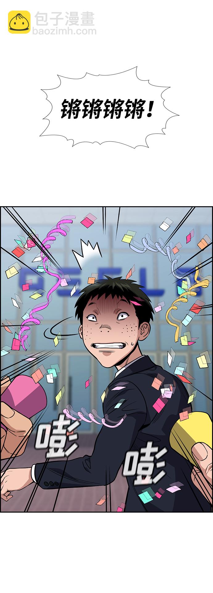 第111话16