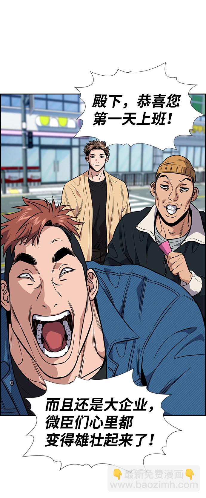 第111话17