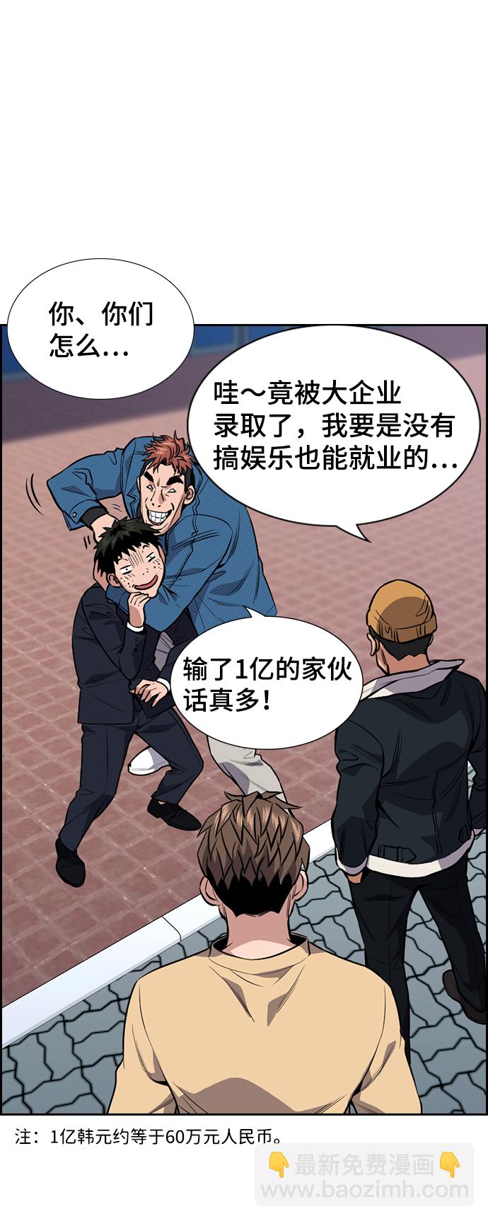 第111话18