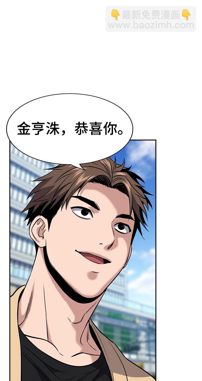 第111话19