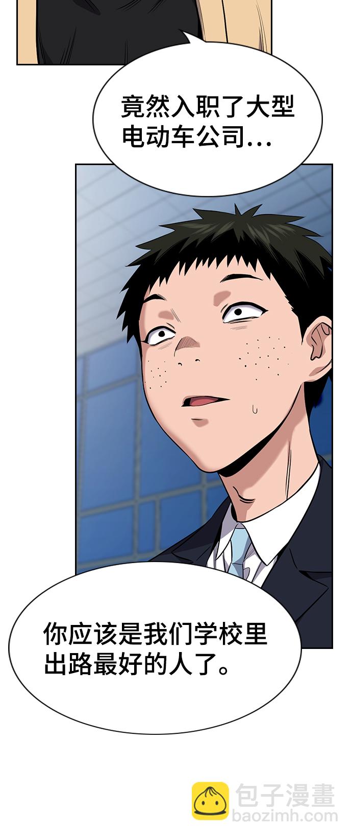 第111话20