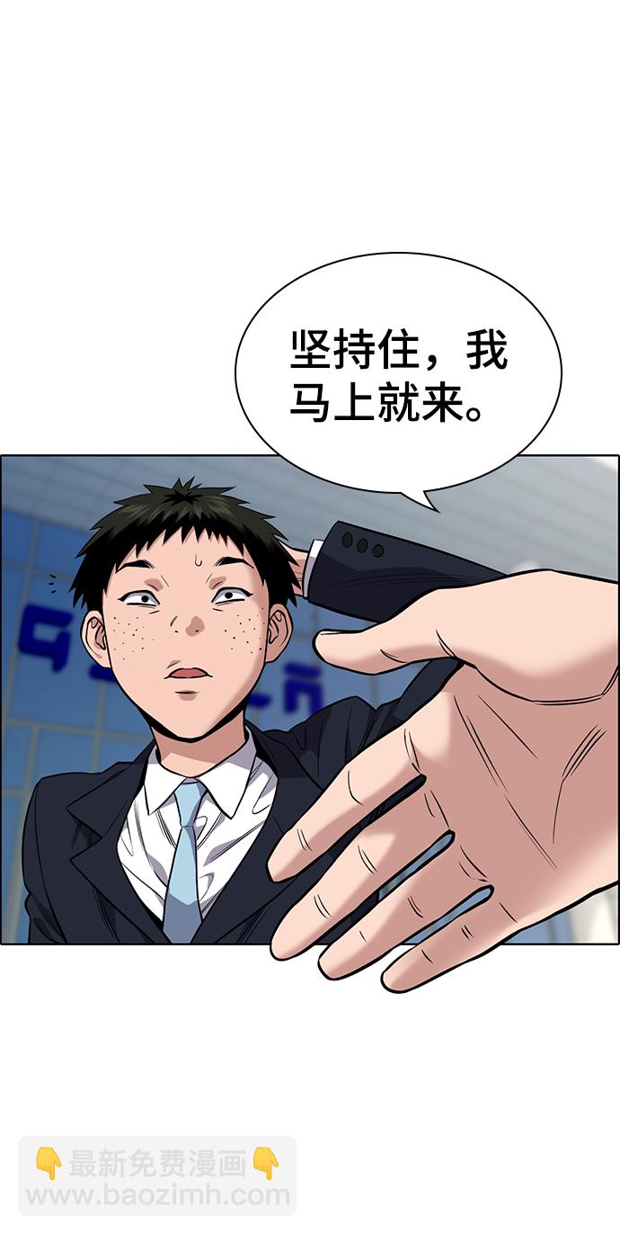 第111话22