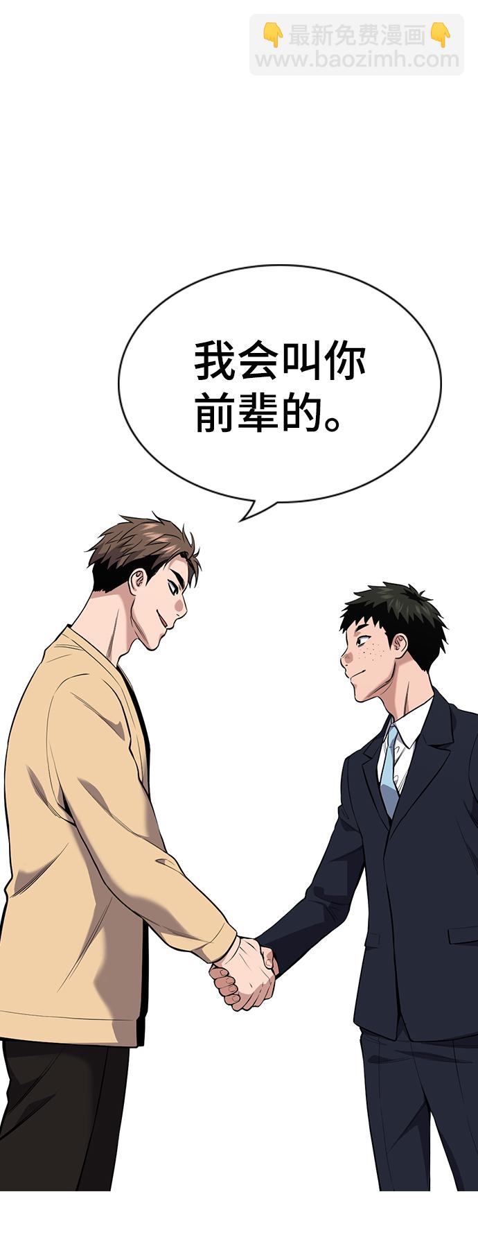 第111话24