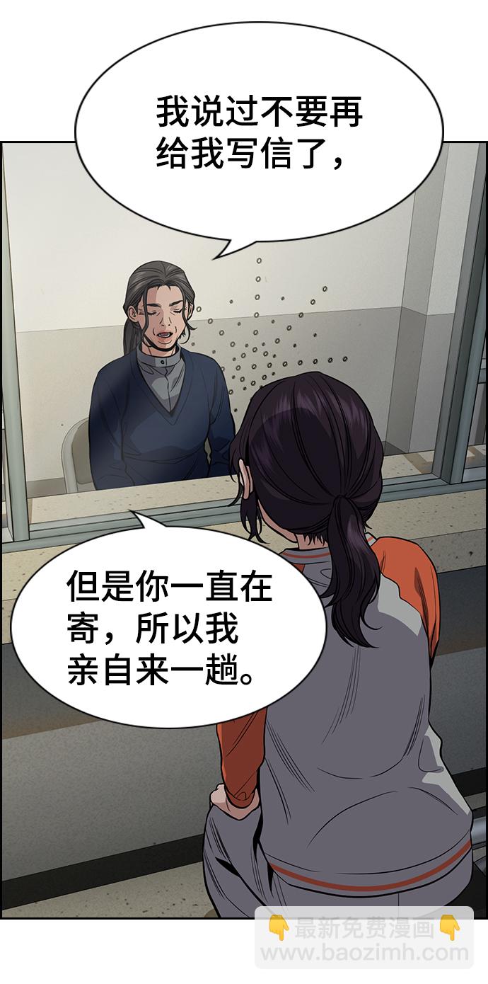 第111话29