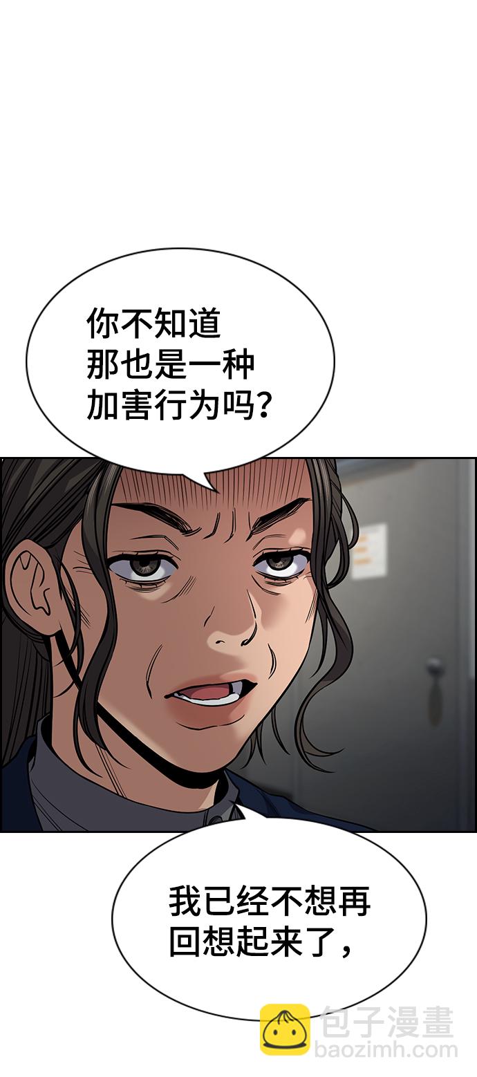 第111话30