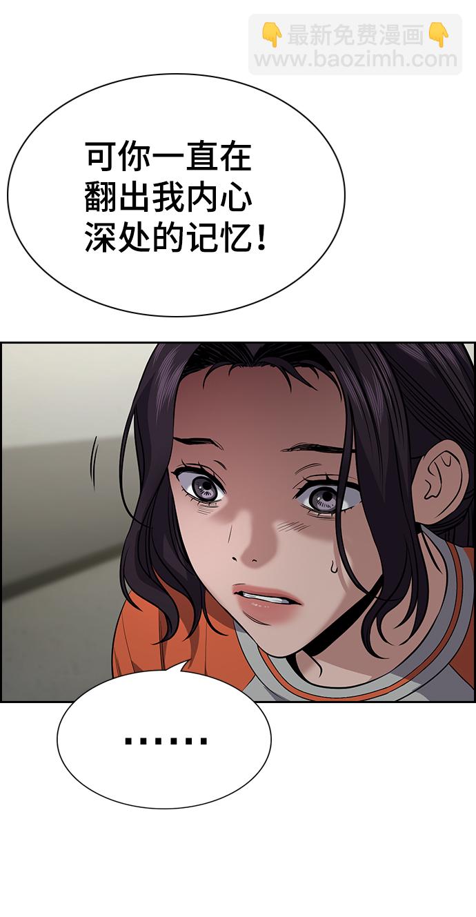 第111话31