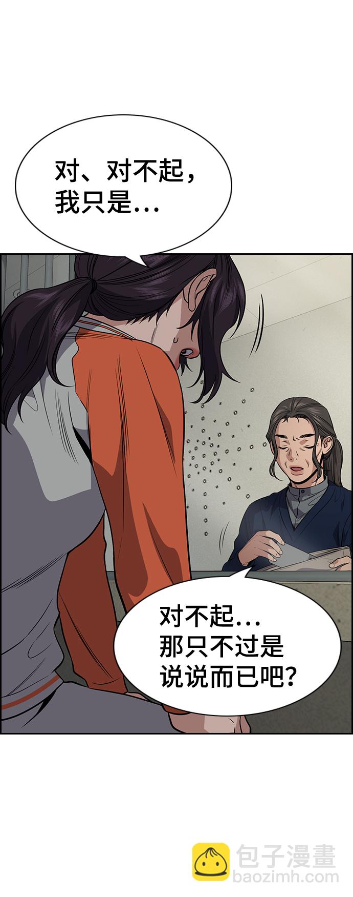 第111话32