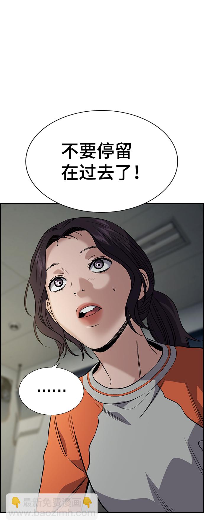 第111话38