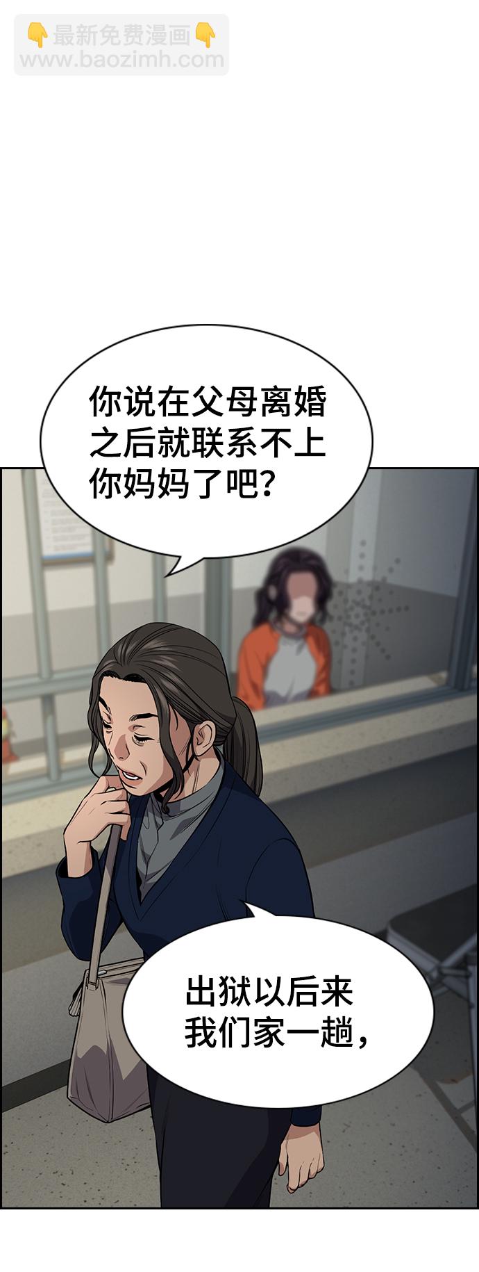 第111话39