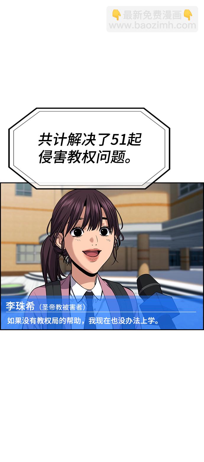 第111话4
