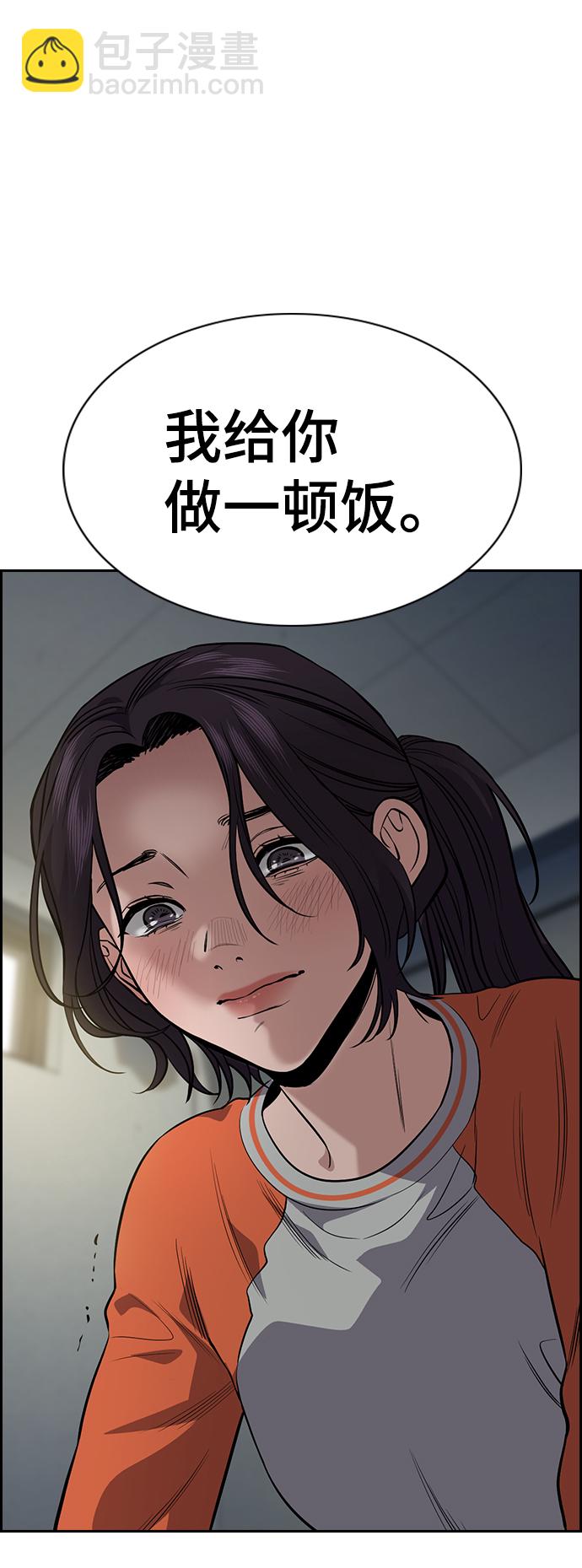 第111话40