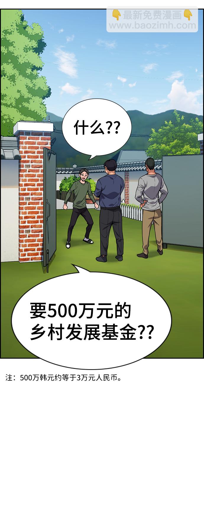 第111话42