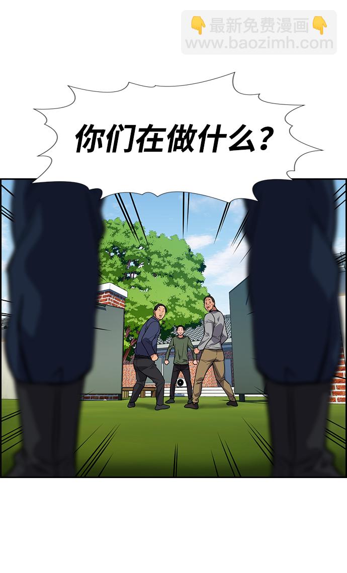 第111话45