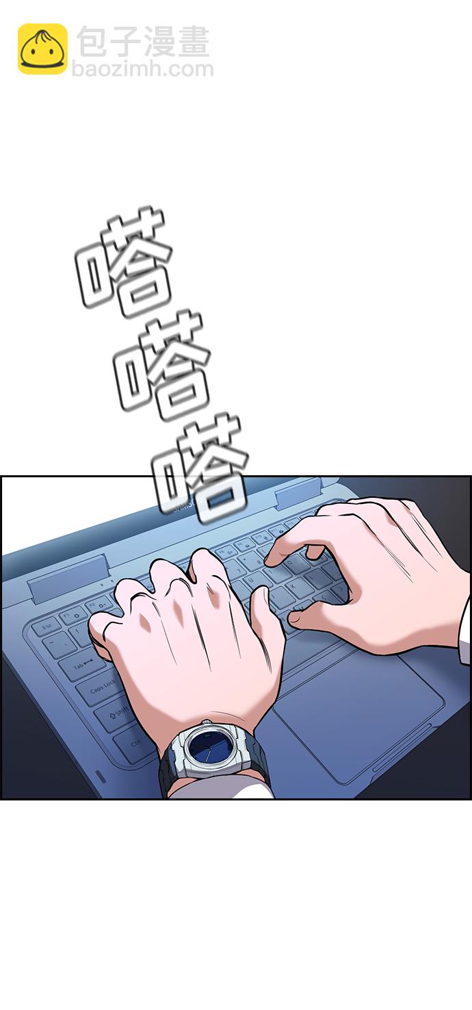 第111话48
