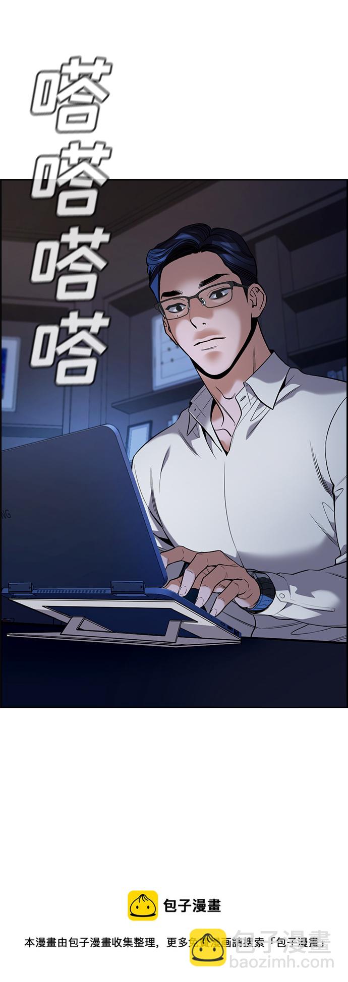 第111话49