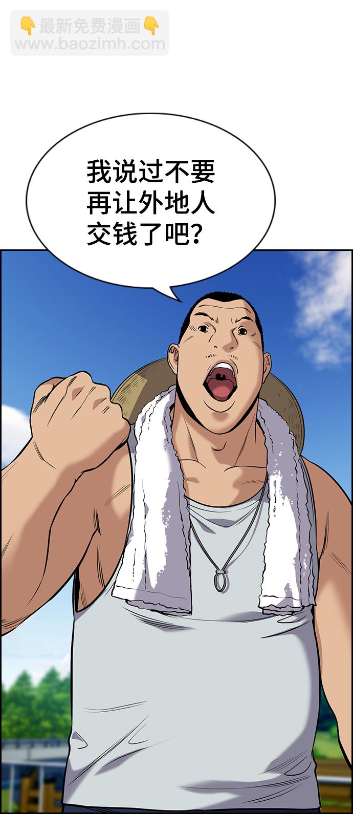 第111话50