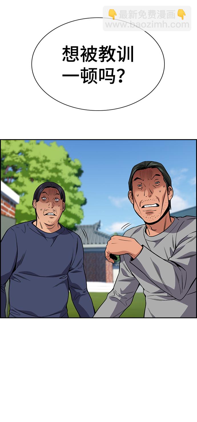 第111话51
