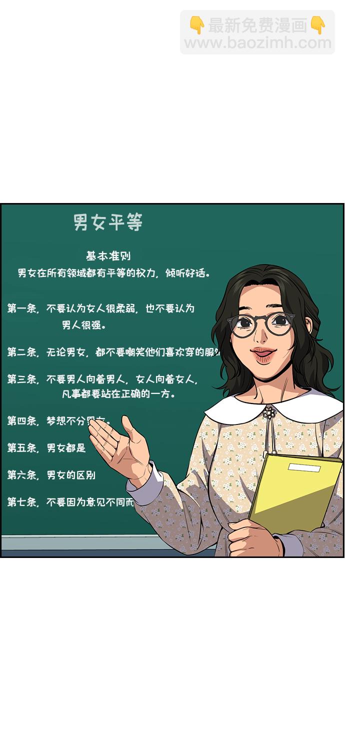 第111话56
