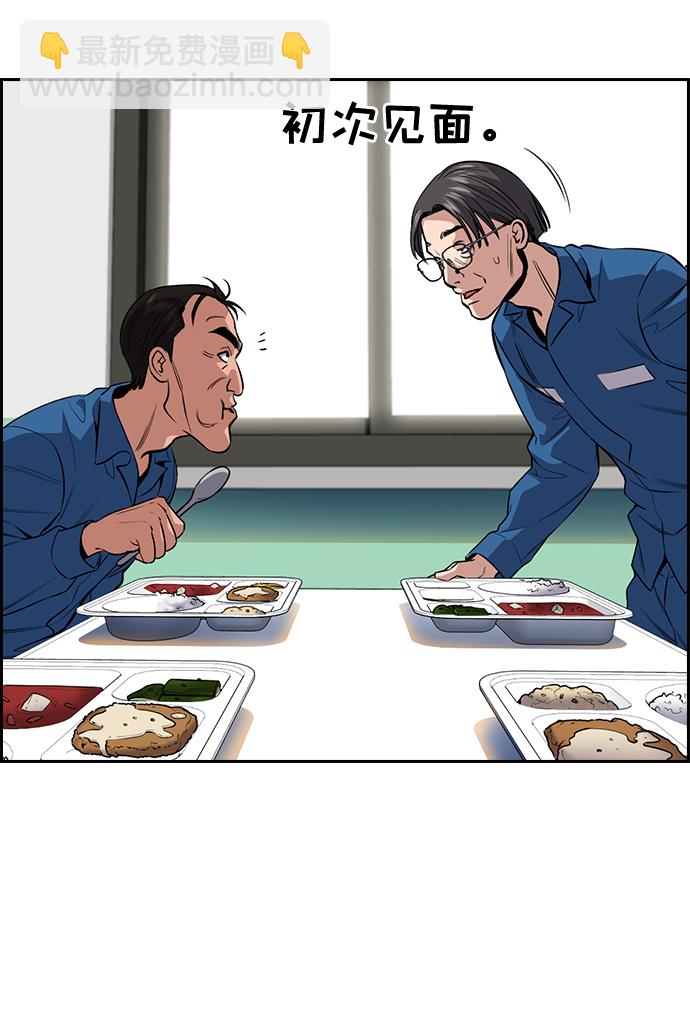 第111话57