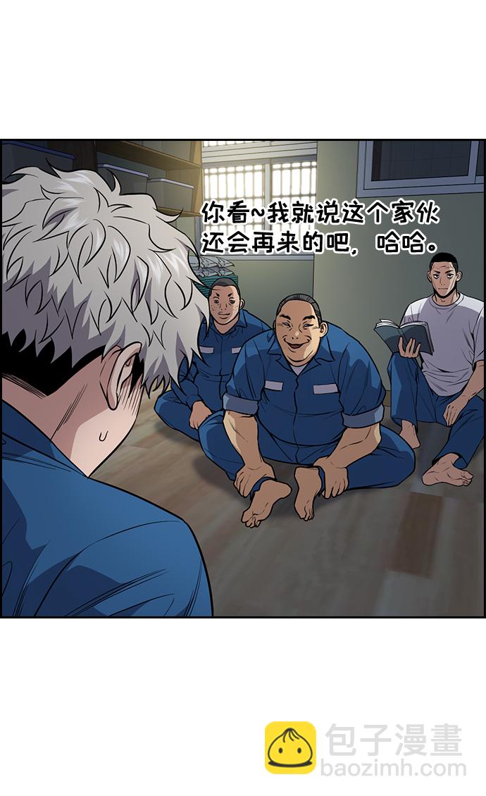 第111话58