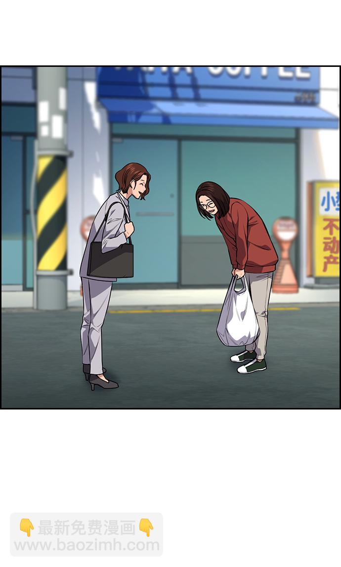 第111话59