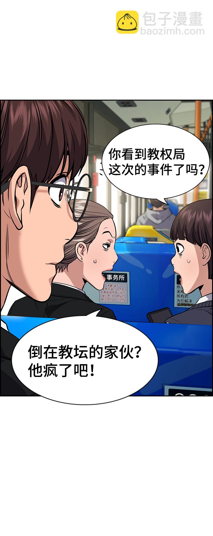 第111话6