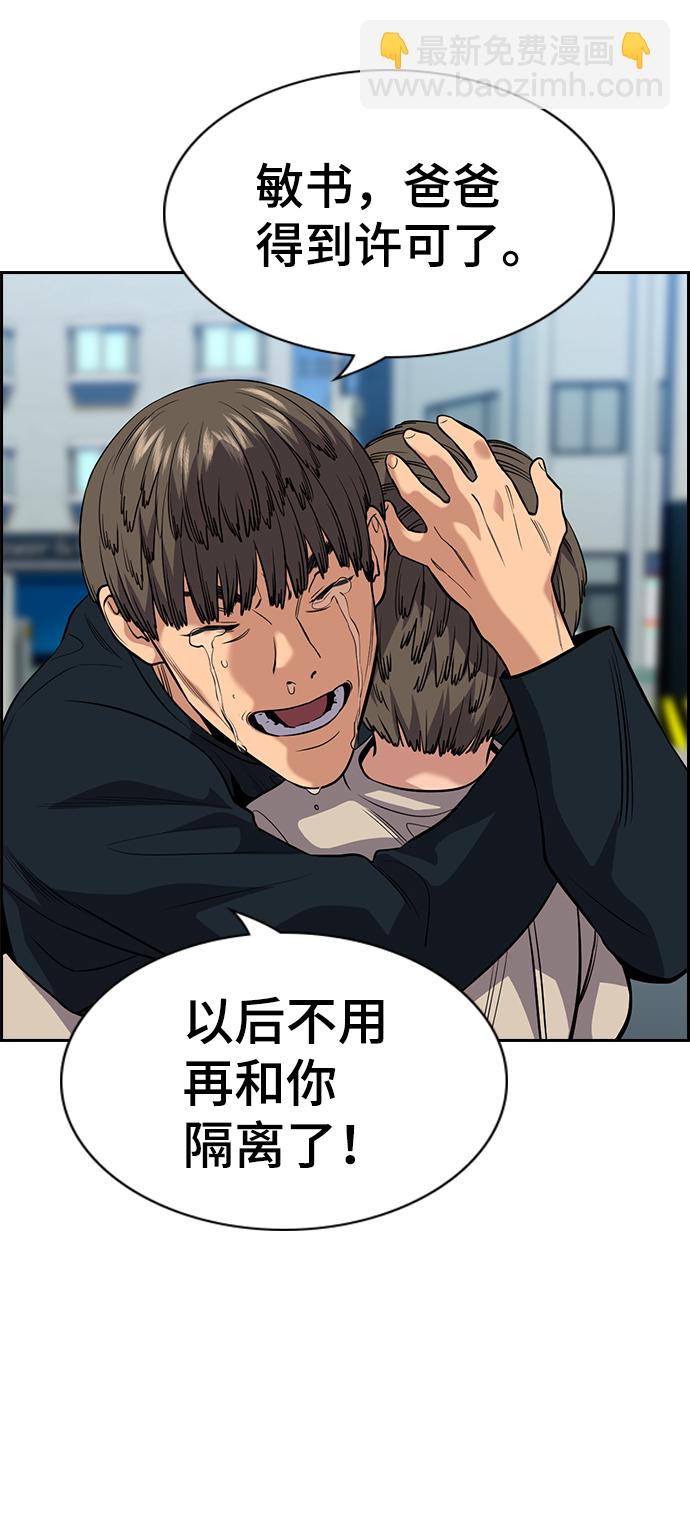 第111话63
