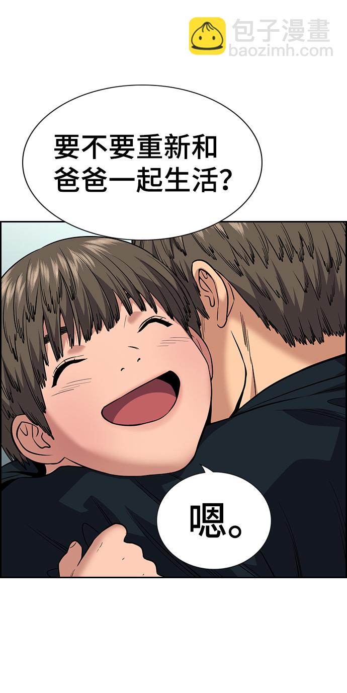 第111话64