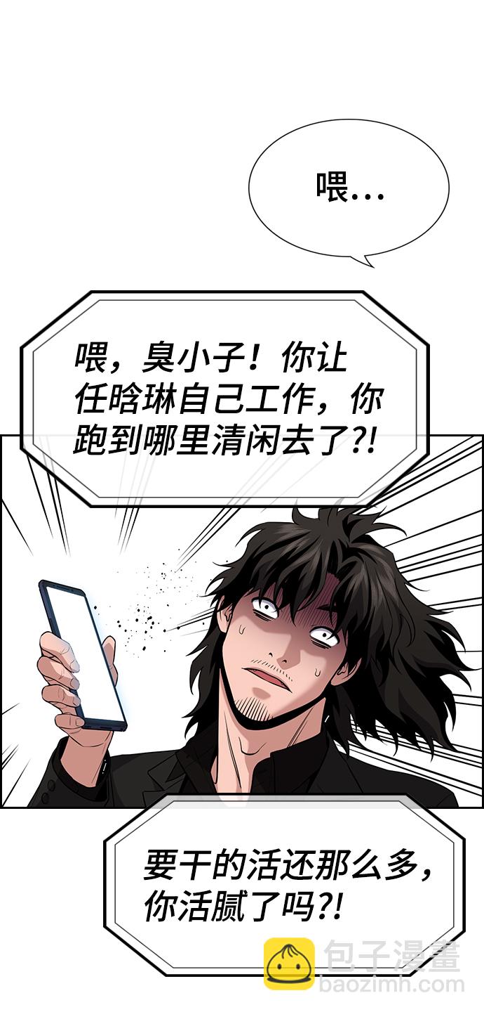 第111话67