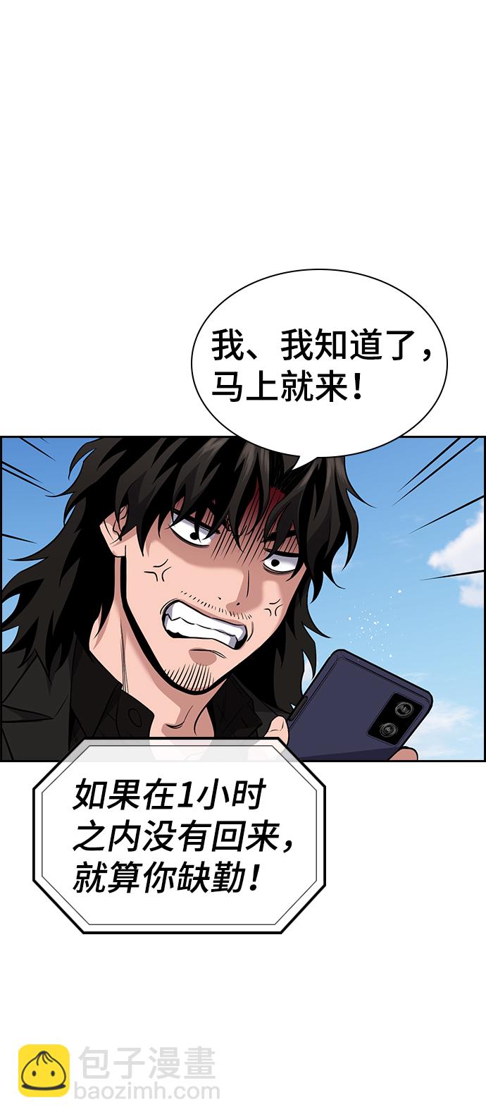 第111话68
