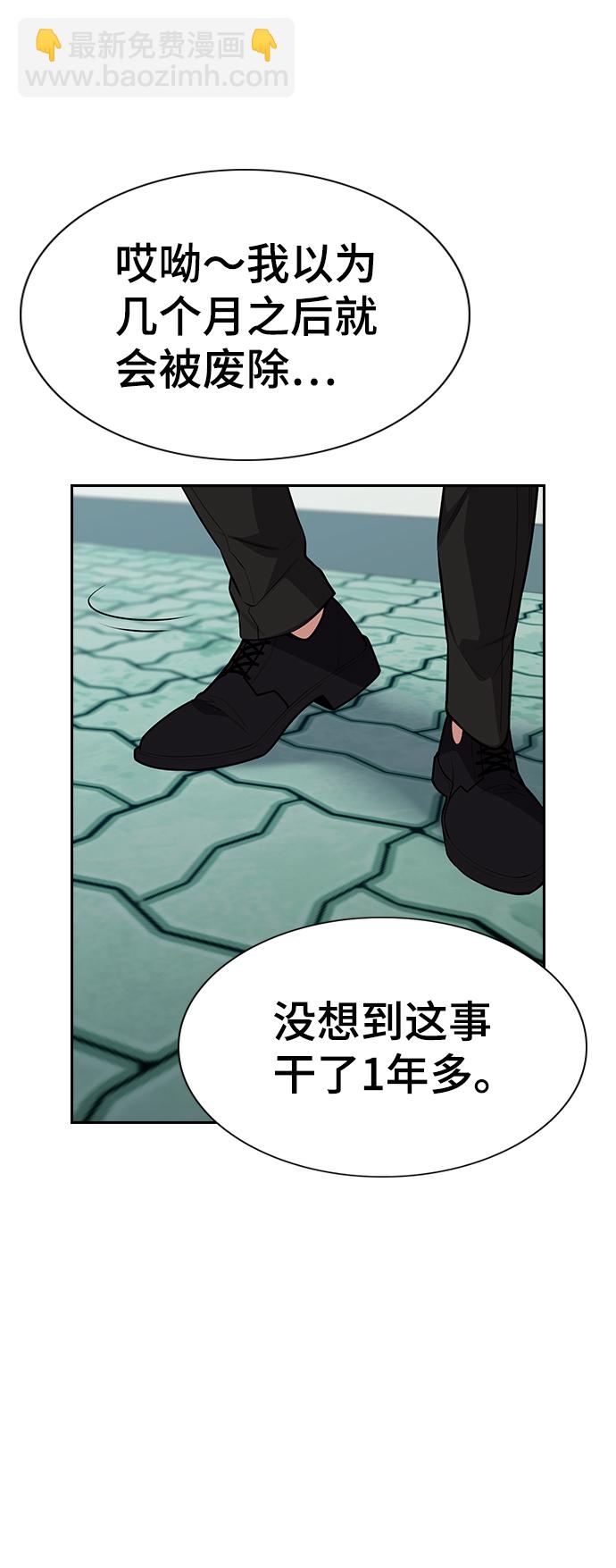 第111话69