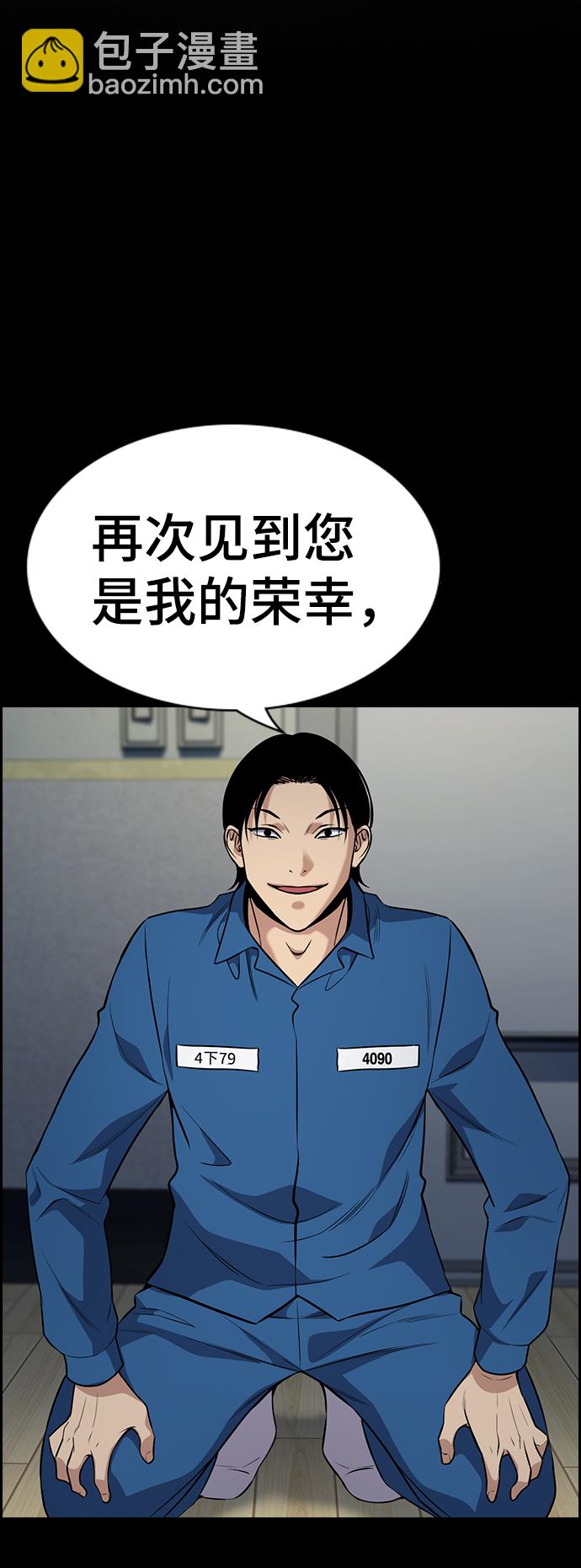 第111话72