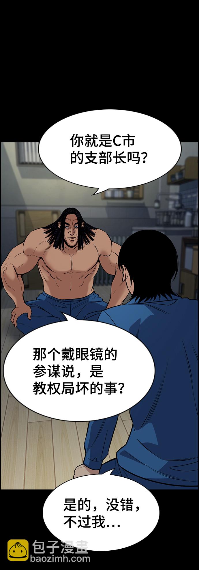 第111话74