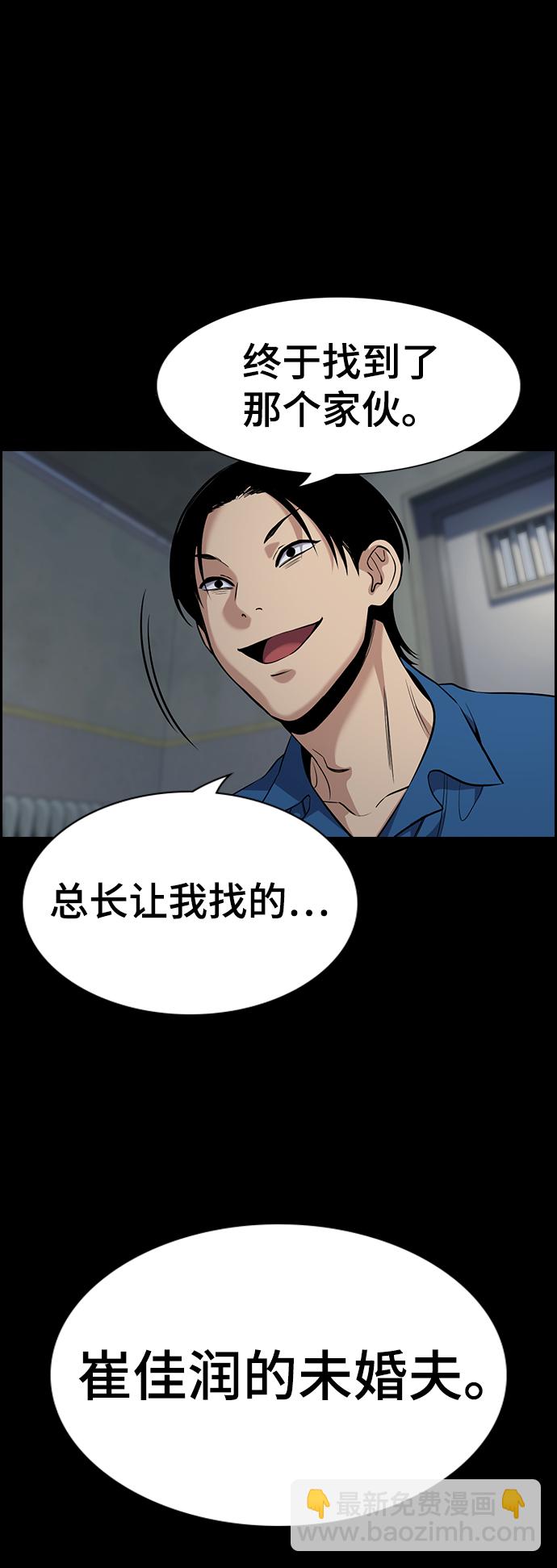 第111话75