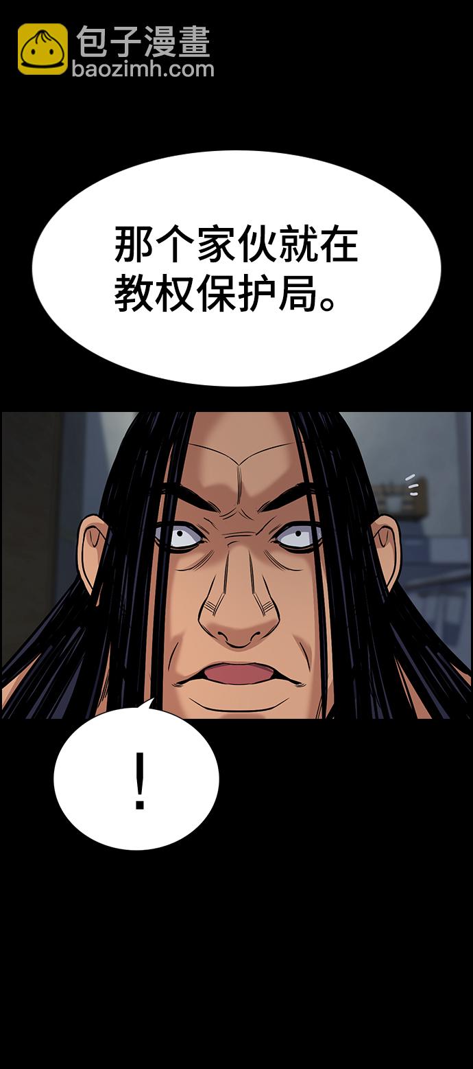 第111话76