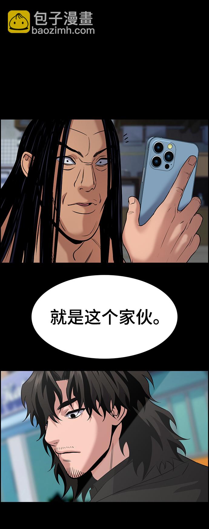 第111话78