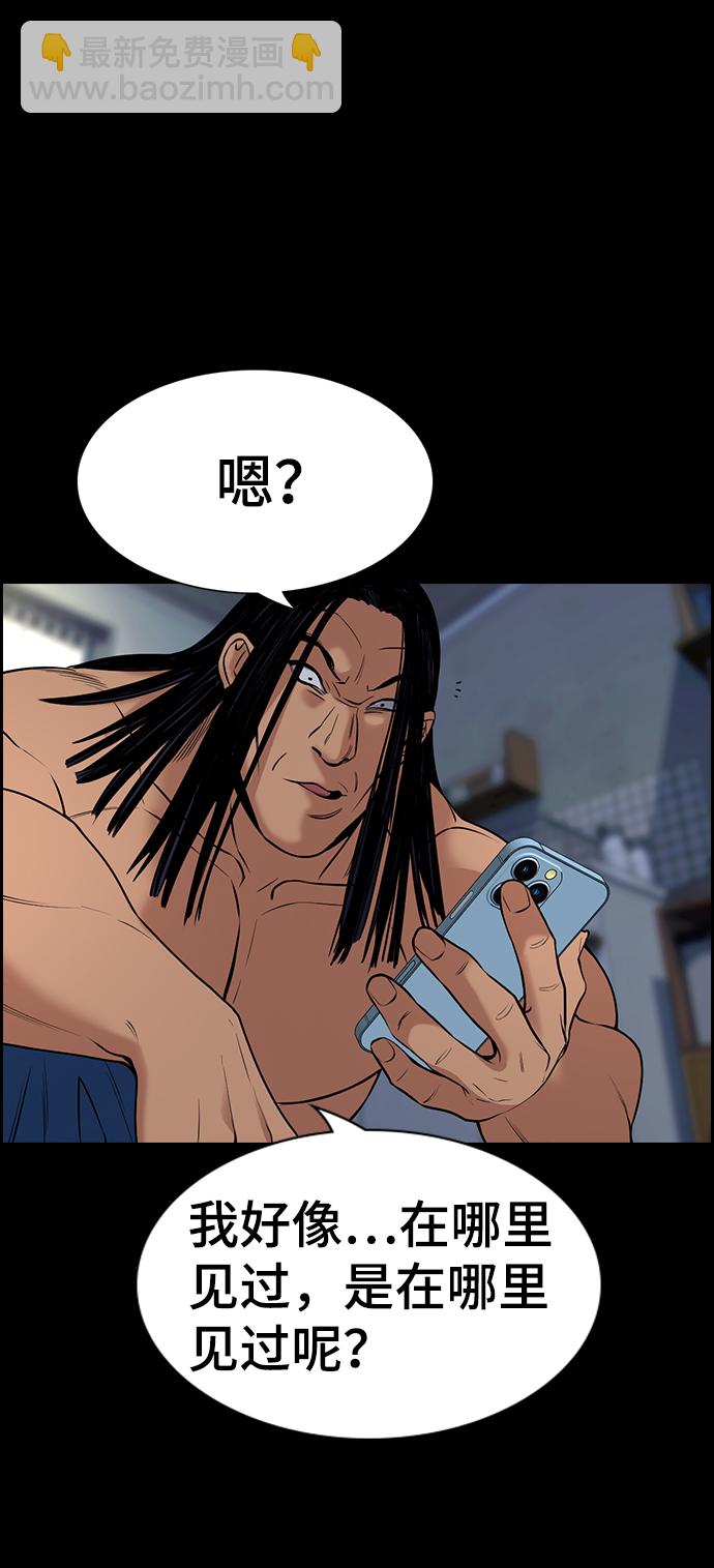 第111话79