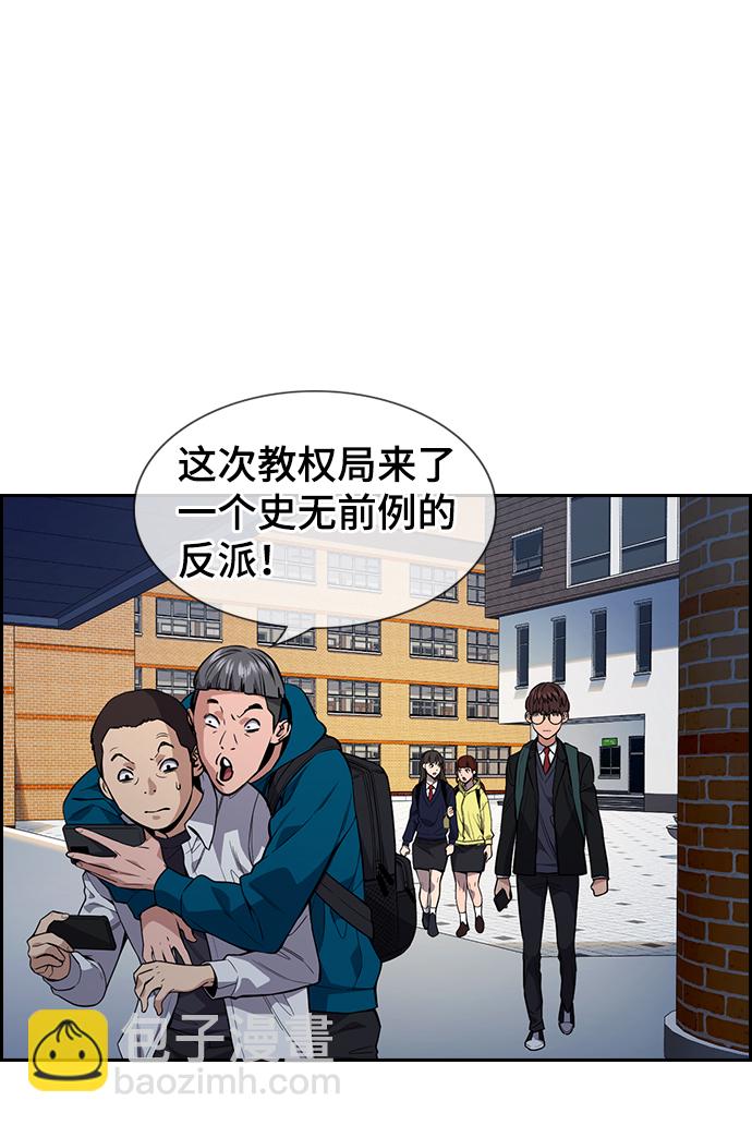 第111话8
