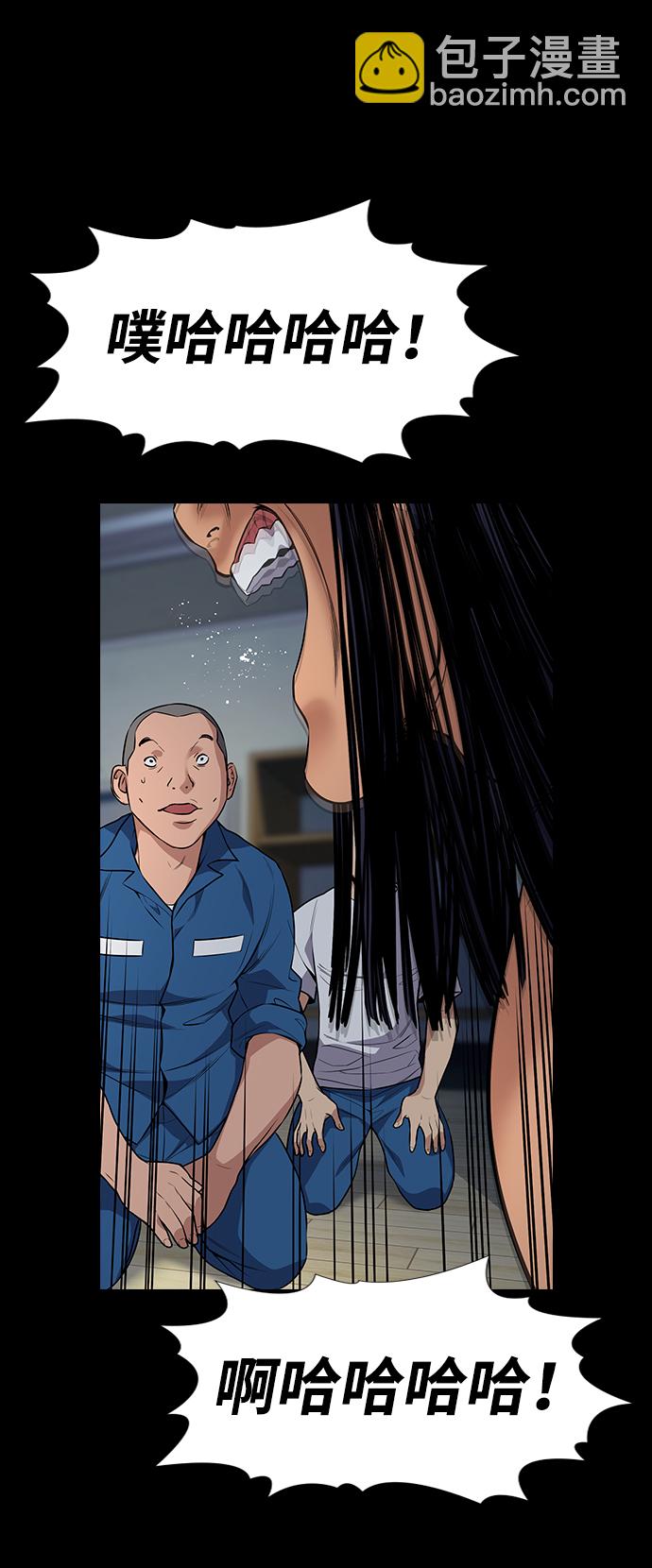 第111话81