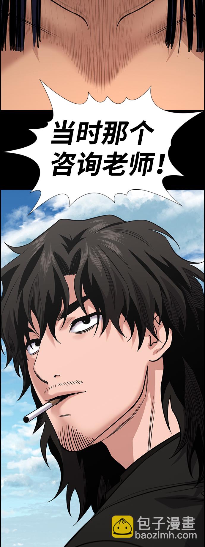 第111话83