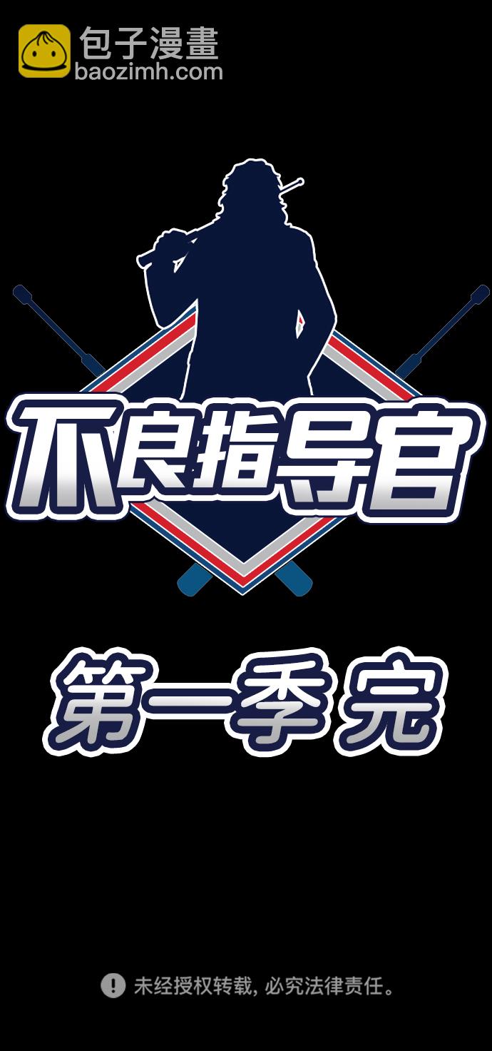第111话85