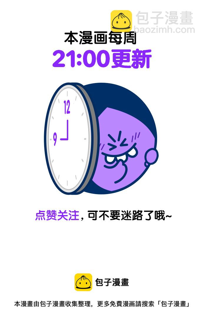 第111话86