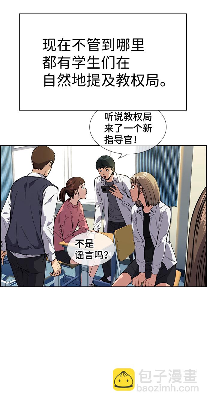 第111话9